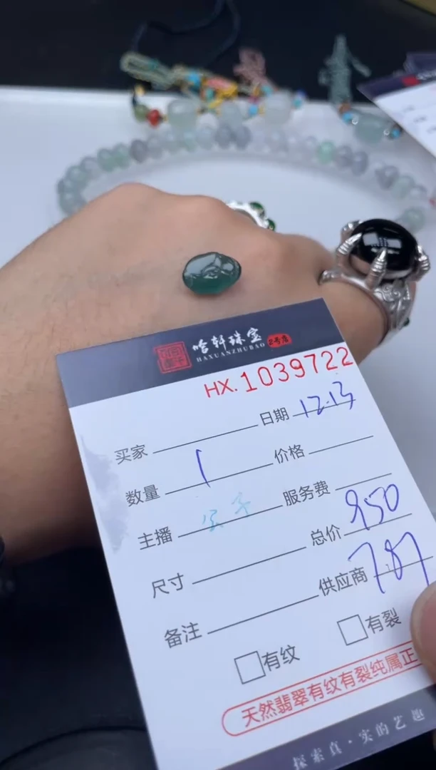 吊坠(不含链)未镶嵌翡翠哈轩  挂件1