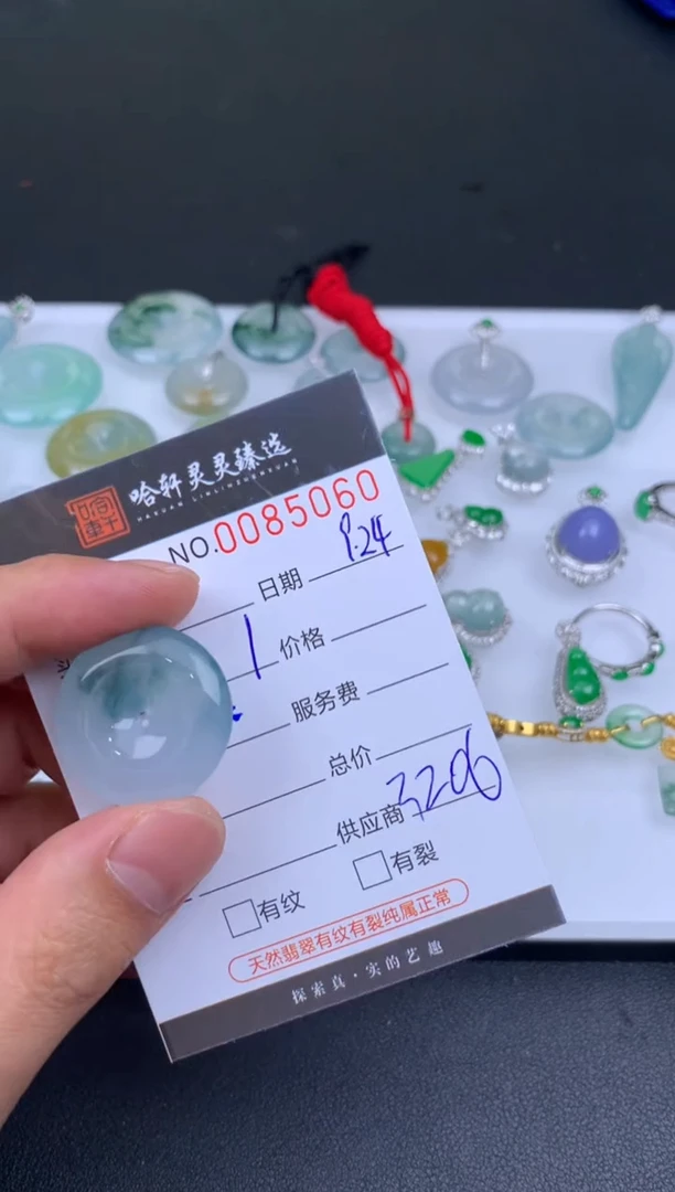吊坠(不含链)未镶嵌翡翠哈轩  挂件1