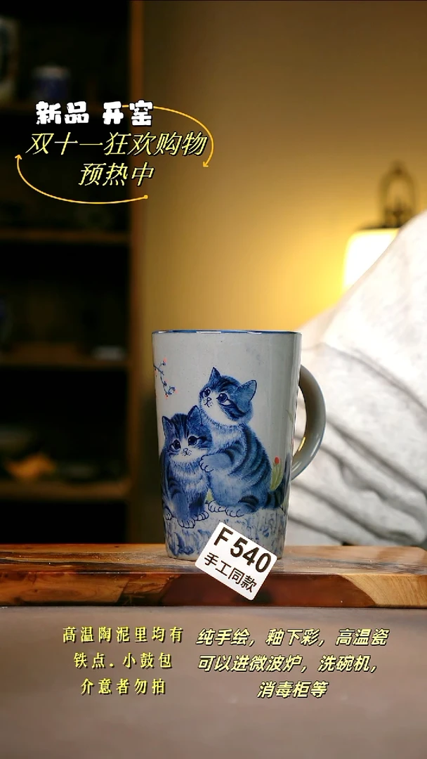 其他荔*F540陶然集器瓷器