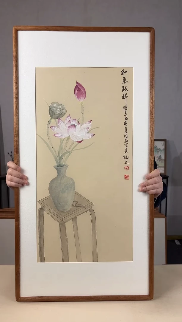 国画手绘*和气致祥*47*92cm*原木色木框
