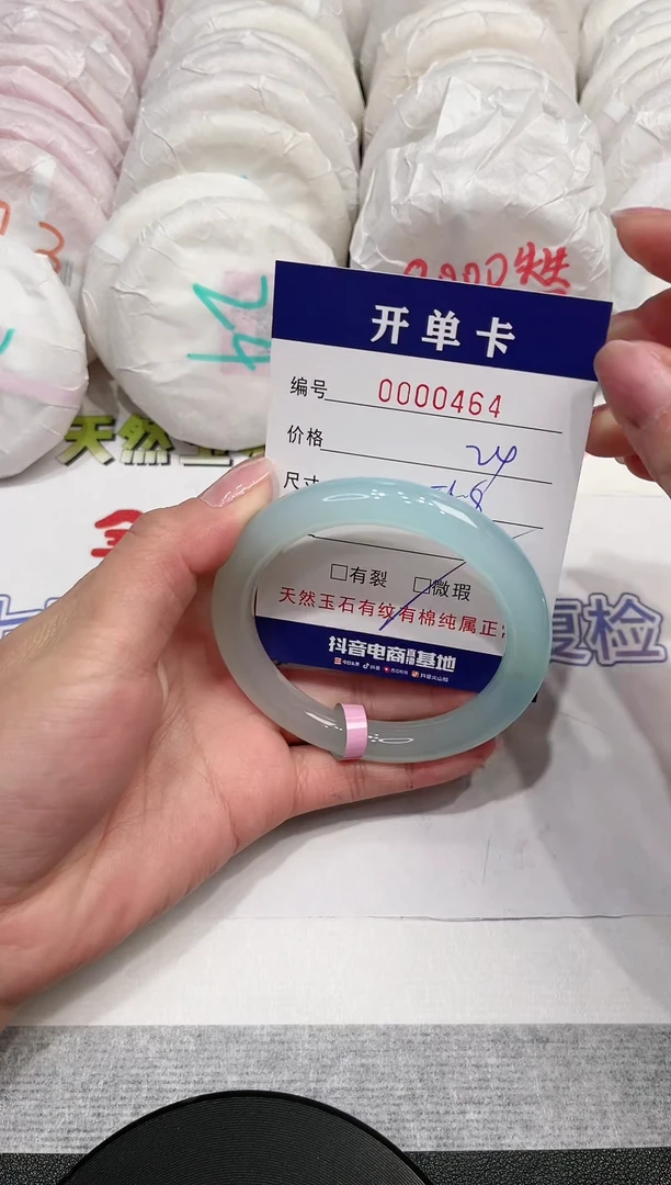 【闪购商品】玛瑙/玉髓手镯未镶嵌464