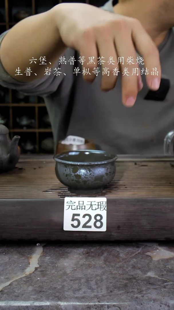 【闪购商品】壶528四大名陶钦州坭兴陶