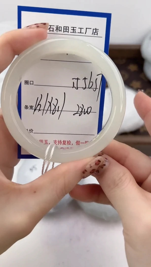 未镶嵌手镯和田玉111颜色微差无瑕疵