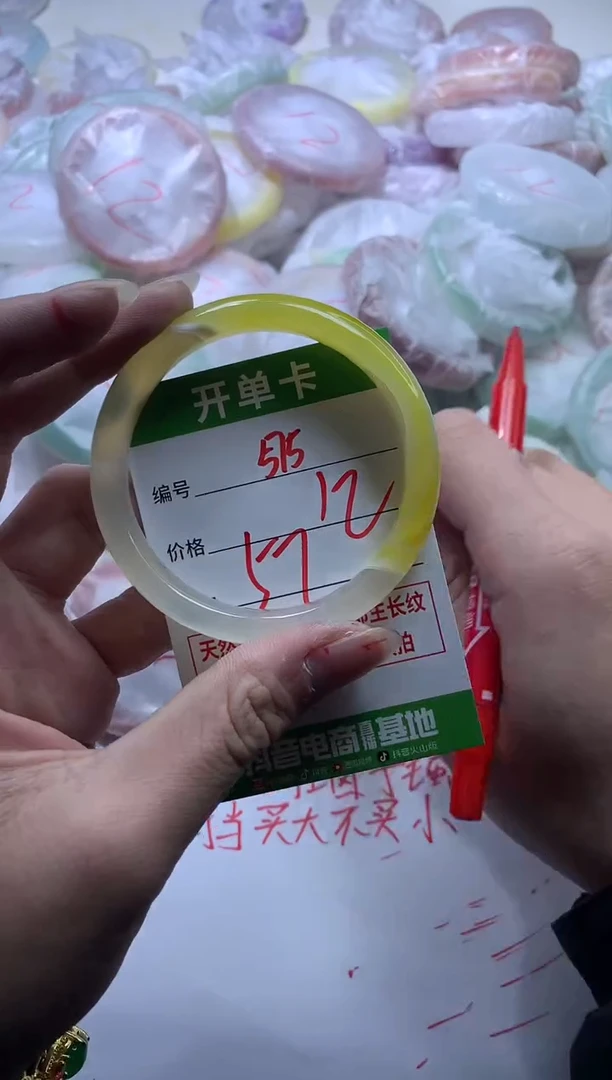 【闪购商品】玛瑙/玉髓手镯合金575