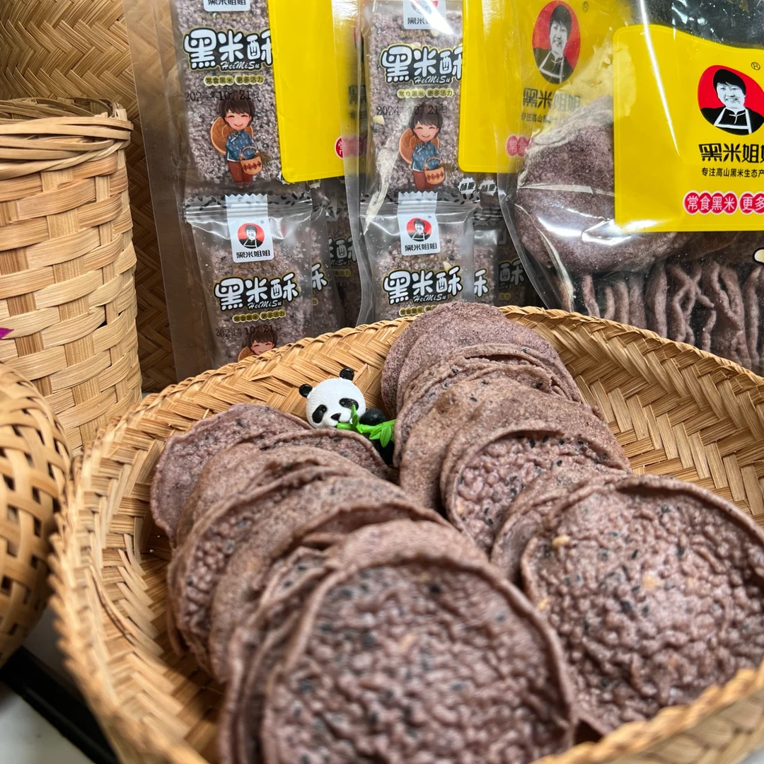 湖南特产黑米小瓜片休闲解馋小零食