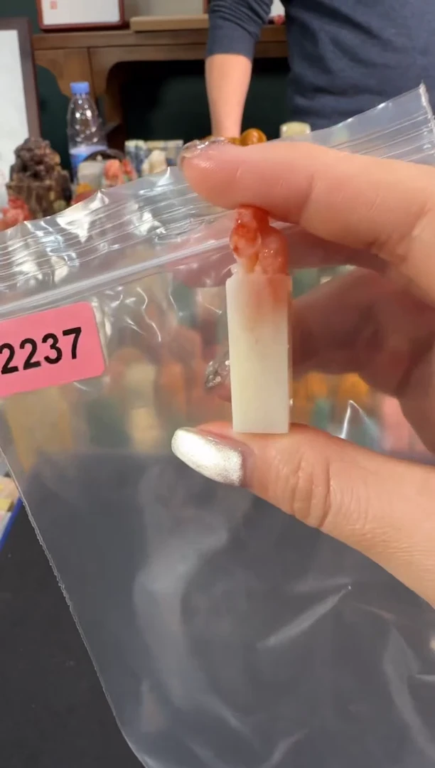 【闪购商品】青田石印石2237编号编号