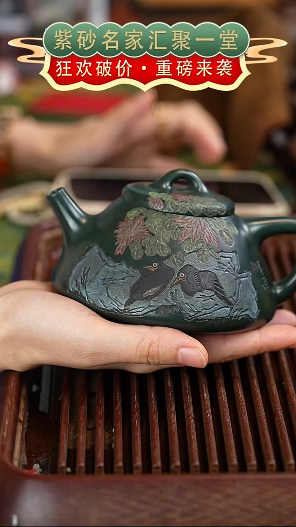 茶壶紫砂宜兴紫砂