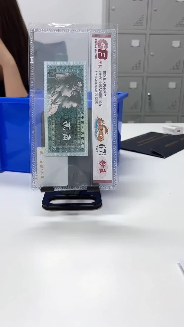 A*海国标评级龙腾四海单张64分起不挑号399+228+208档