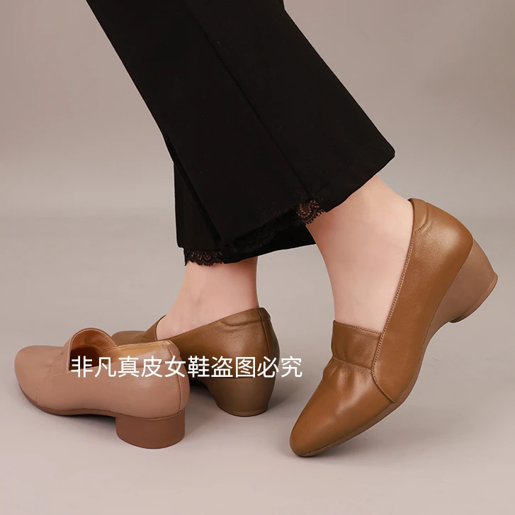 【非凡】真皮女鞋软底软面2025春季新款时尚气质尖头粗跟女鞋