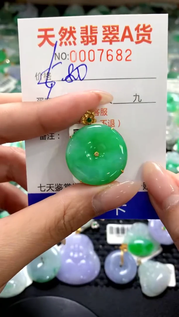 颈饰18K金镶嵌翡翠1111111111111111