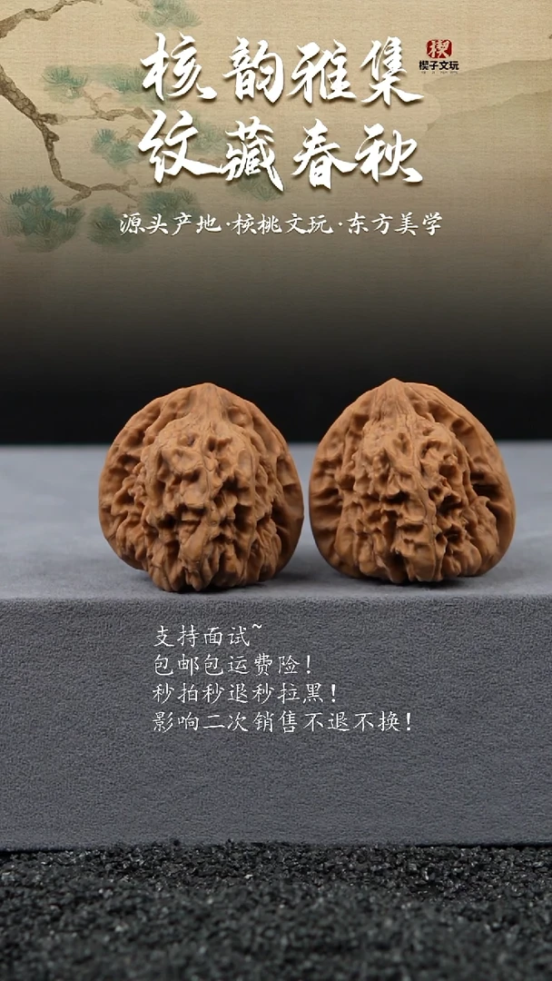 吊坠文玩核桃金蟾王