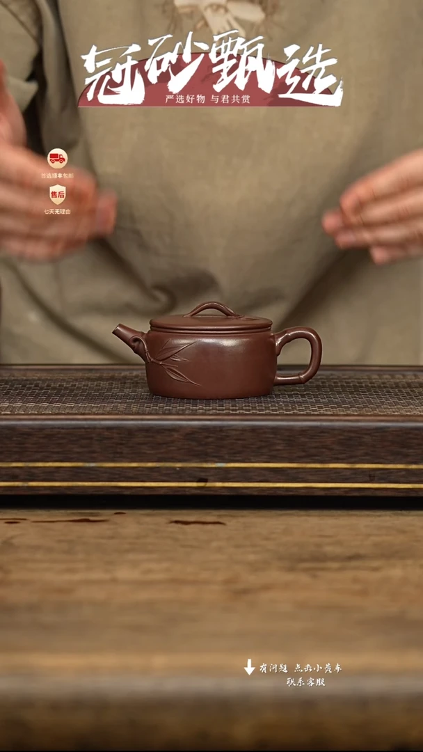 茶壶紫砂冠砂甄选43