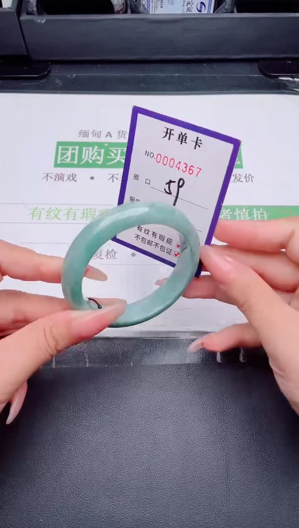 未镶嵌手镯翡翠翡翠手镯未镶嵌