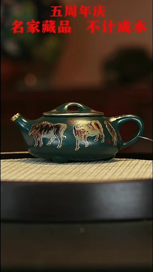 【闪购商品】紫砂茶壶原矿紫砂壶