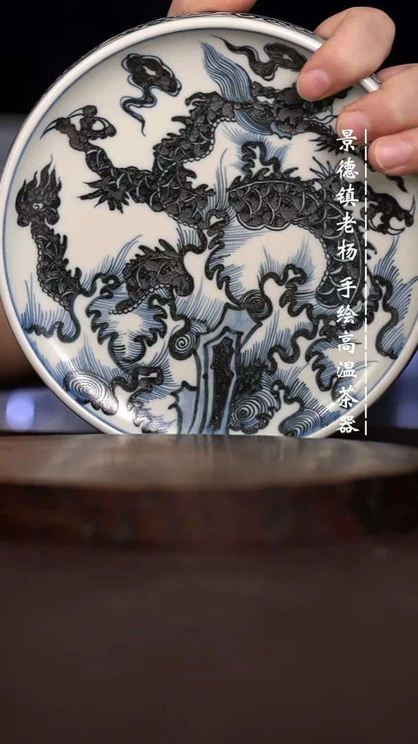 微瑕福利 现代瓷  大瑕