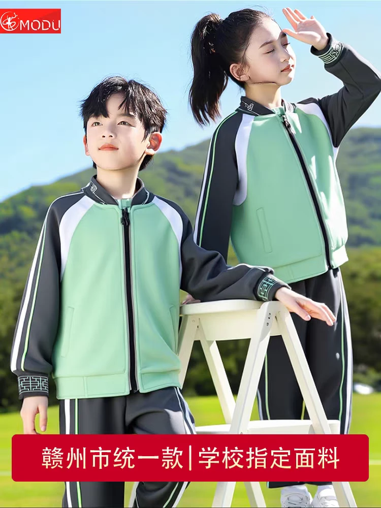 江西省赣州市中学高中小学生春秋装校服长袖套装春秋季套装