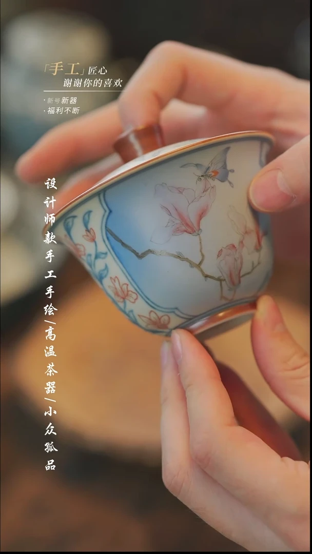 【溯本】瓷片***瓷片737