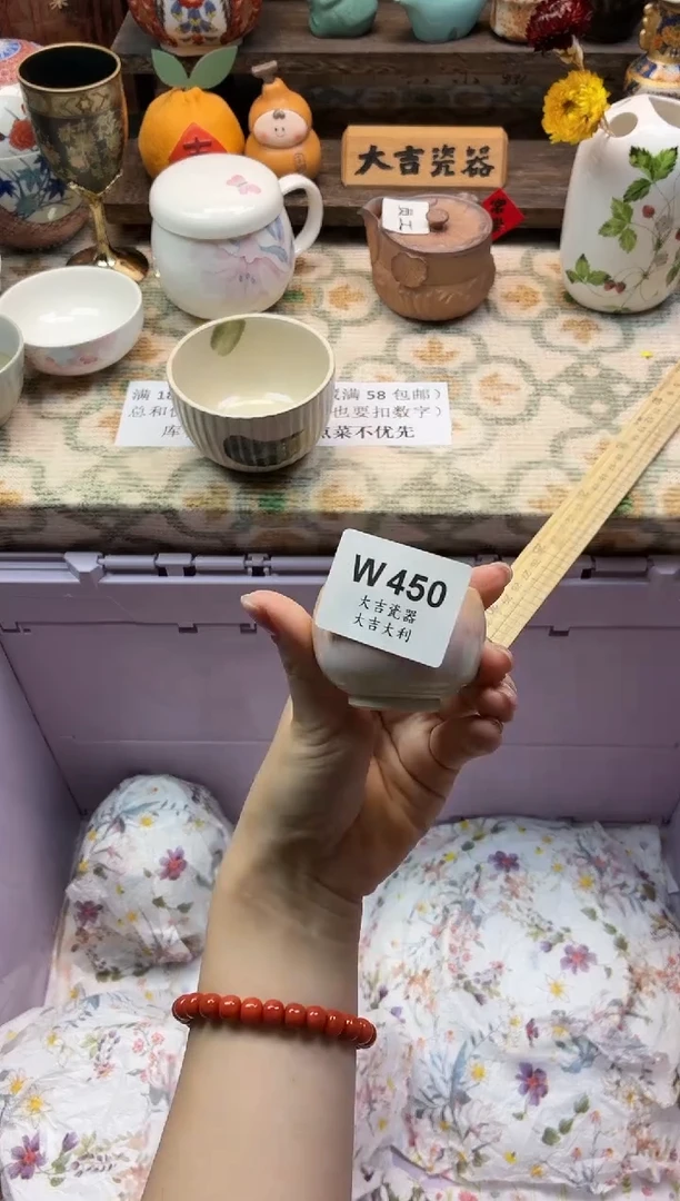 瓷器哈****h   W450