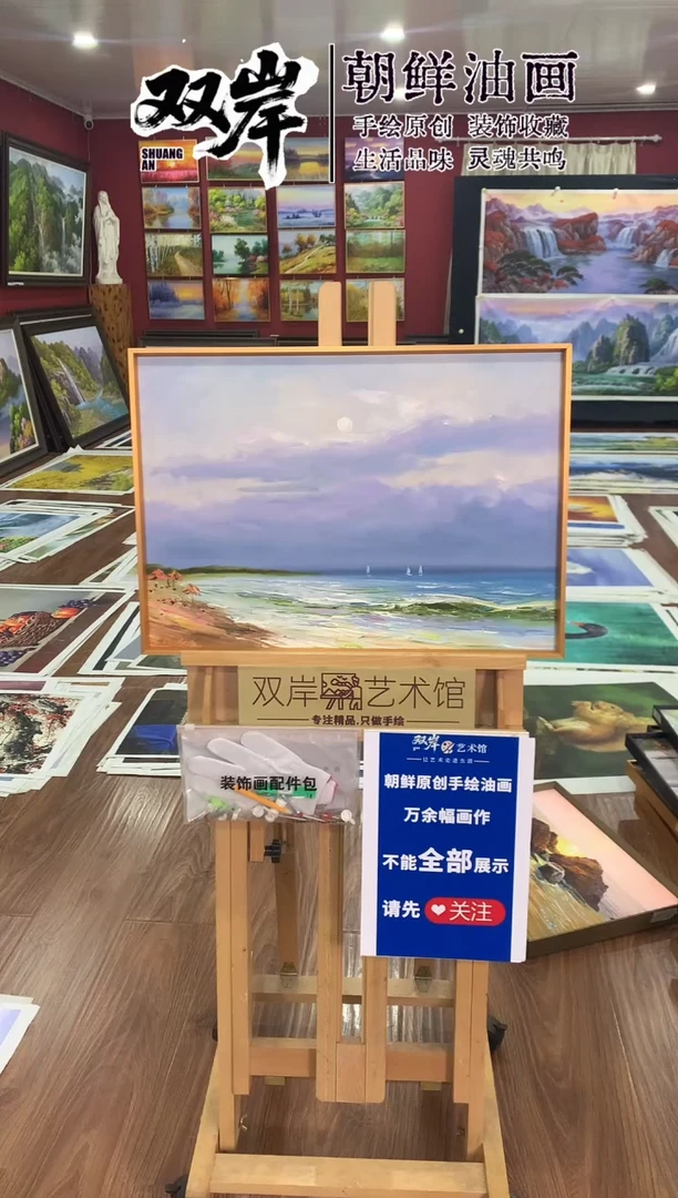 油画【23号】朝鲜原创手绘油画【功勋Ⅰ级画家丨孤品佳作】【顺丰包邮】