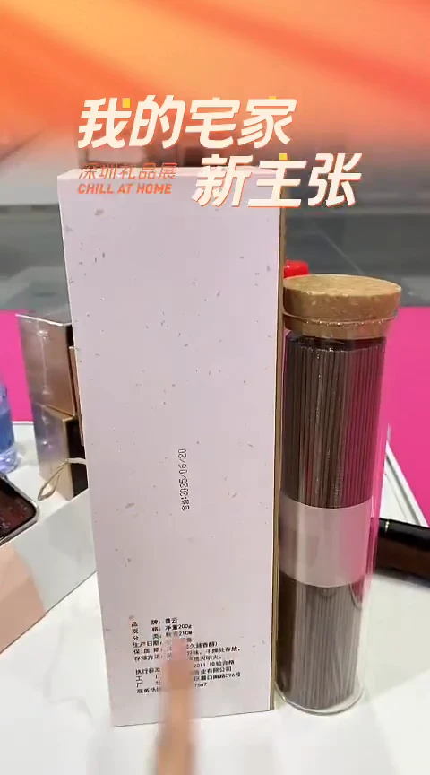 香篆1正印度老山200克线香+荷塘夜色卧香炉