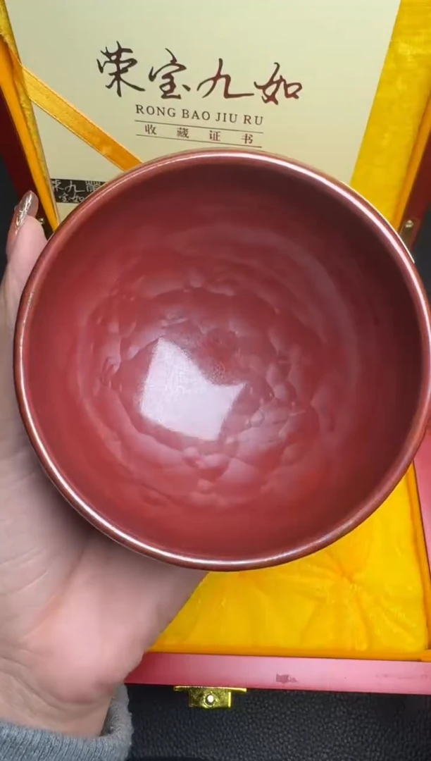 【闪购商品】茶盏荣宝斋廖设生169