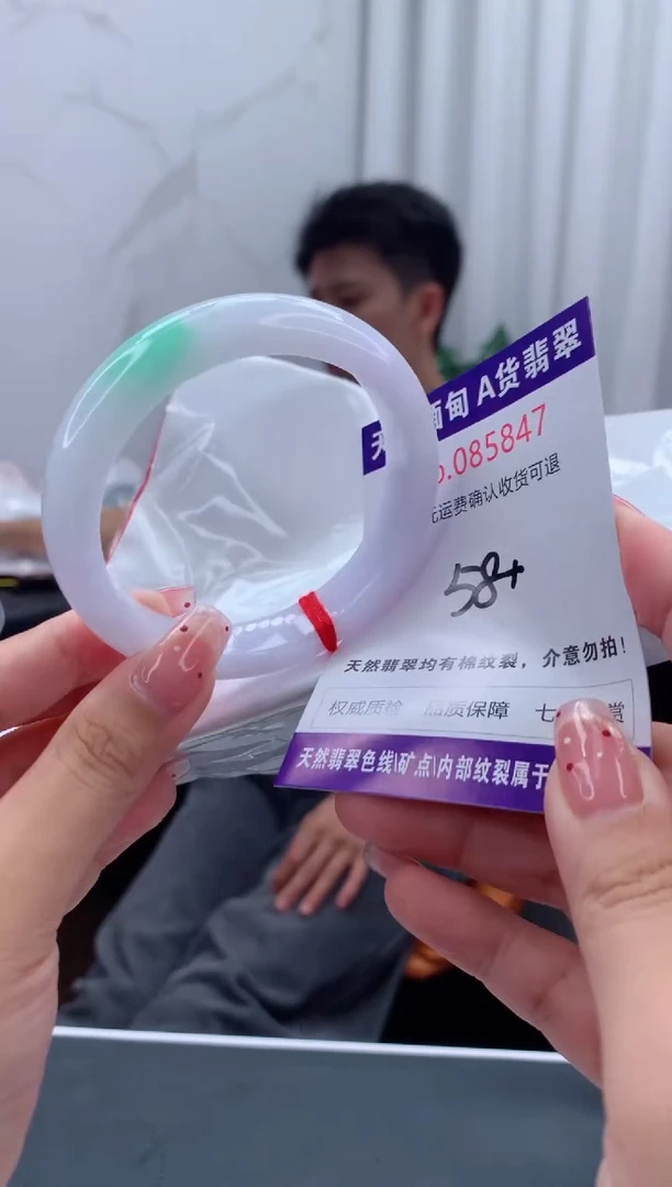 未镶嵌手镯翡翠天然缅甸A货翡翠