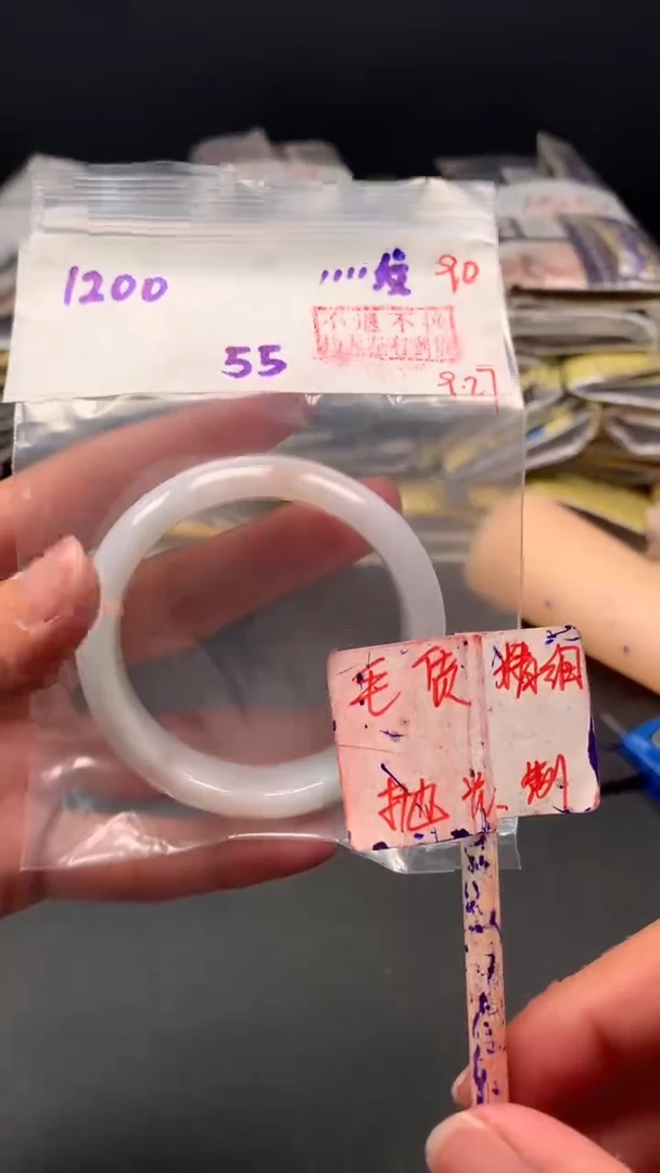 未镶嵌定制翡翠拍一发一90