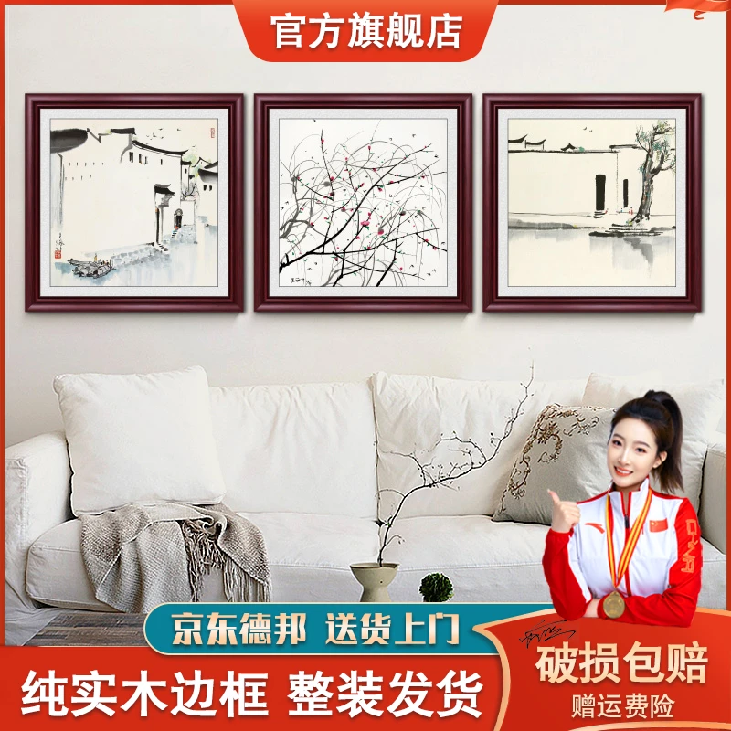 名家山水画国画斗方玄关装饰画江南水乡中堂客厅挂画新中式墙壁画