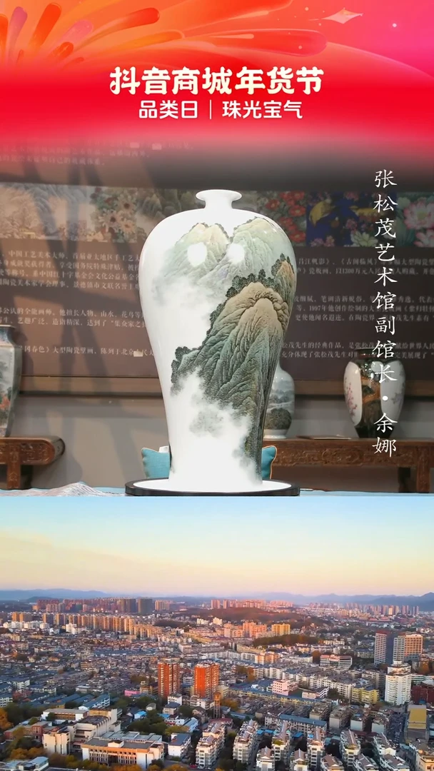 【闪购商品】摆件景德镇陶瓷摆件w199