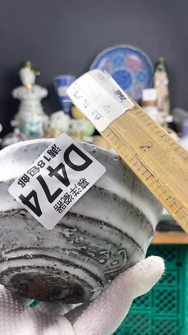 【闪购商品】瓷片感谢支持点关注关注