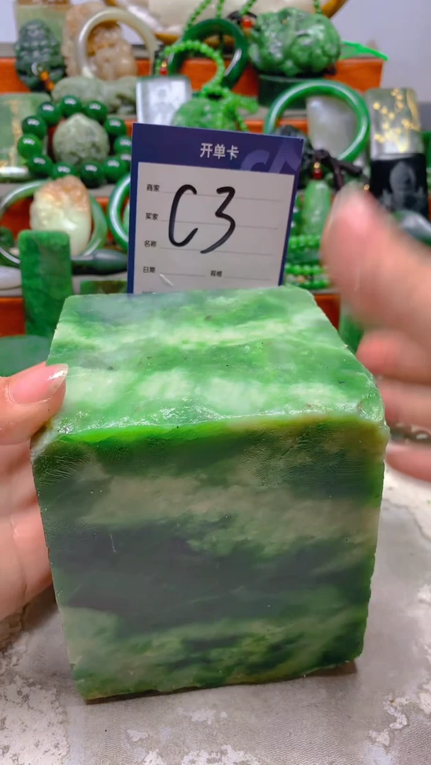 【闪购商品】和田玉珠宝半成品未镶嵌1