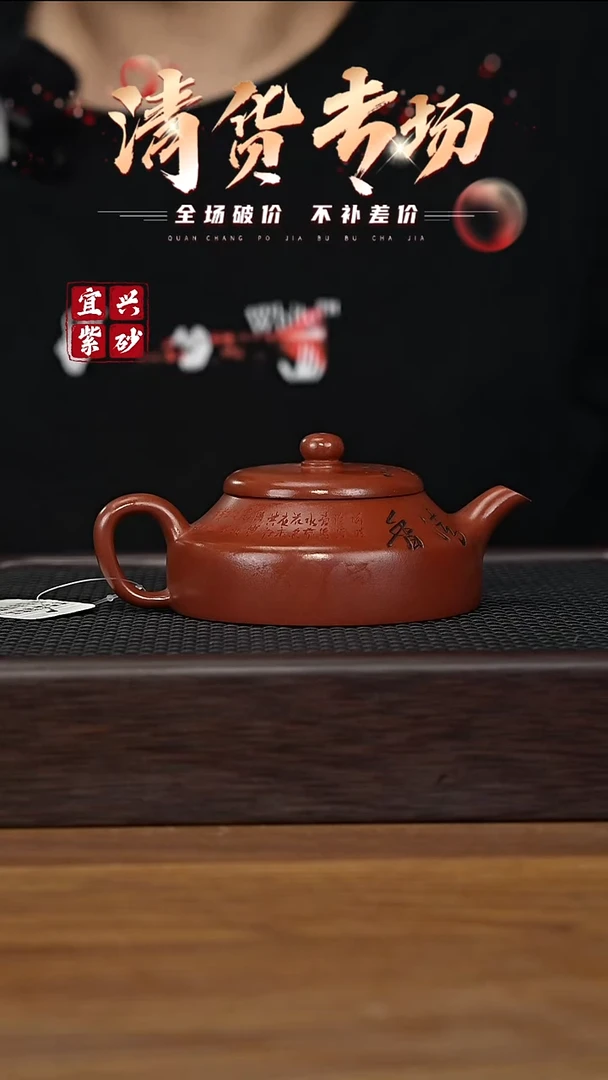 茶壶紫砂宜兴原矿紫砂茶壶H
