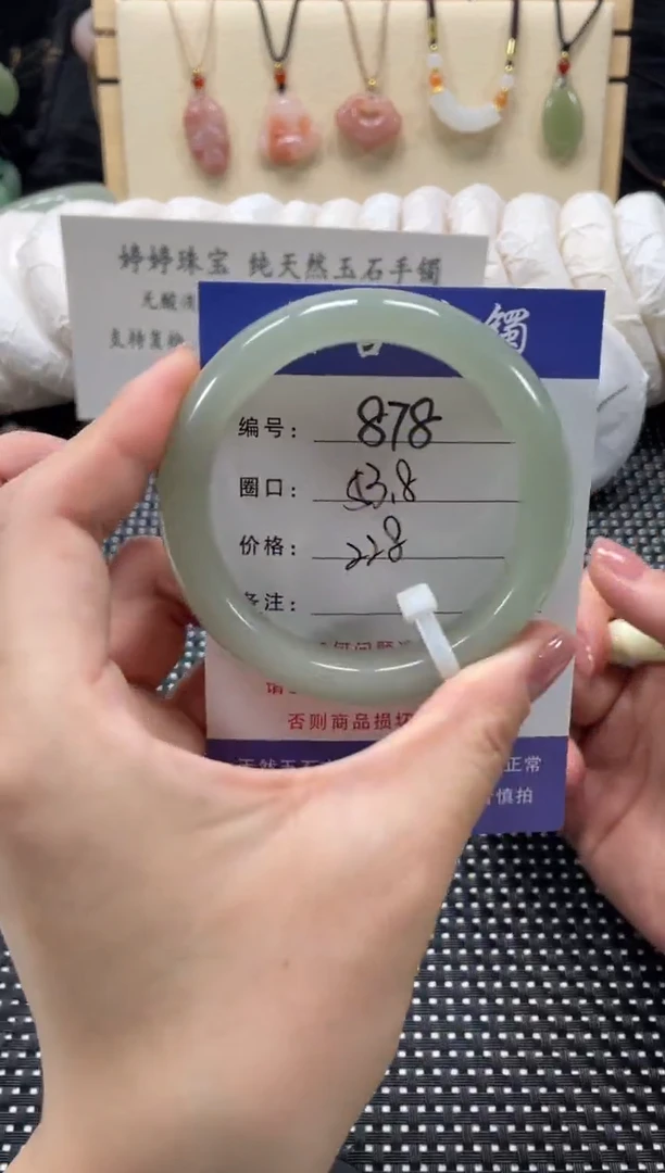 石英质玉手镯未镶嵌53.8
