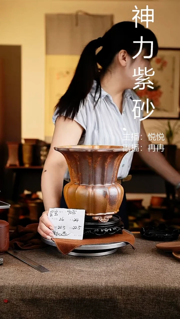 紫砂花盆花卉工艺9035+s