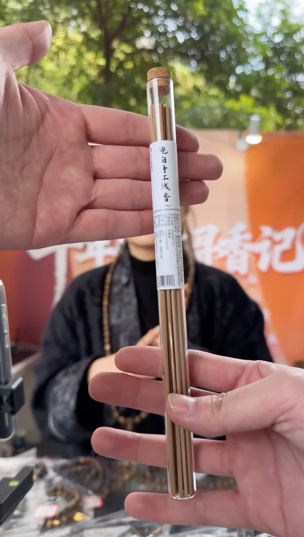 沉香手串电白手工线香 多样性发一