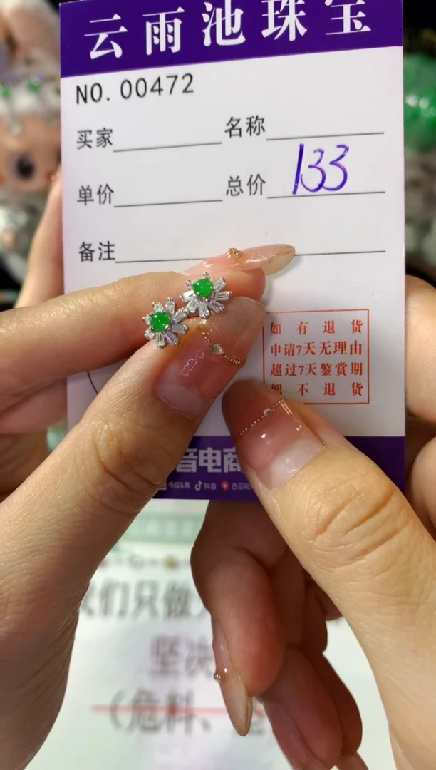银S925镶嵌翡翠耳饰翡翠