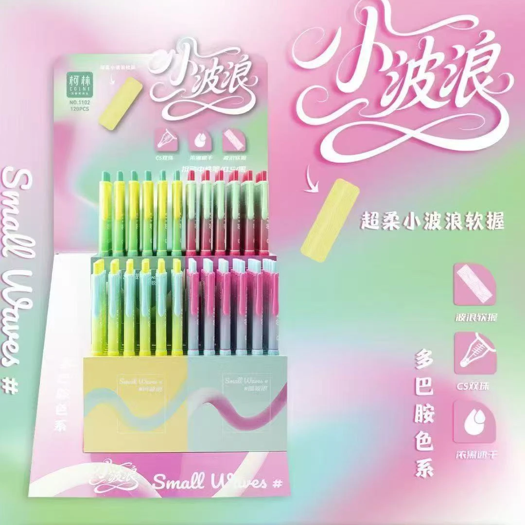 发4支笔柯林新品“小波浪”掉封蜡不售后