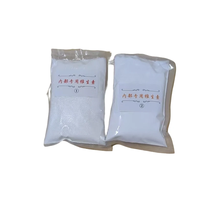 小卢专用混感维生素（A+B）