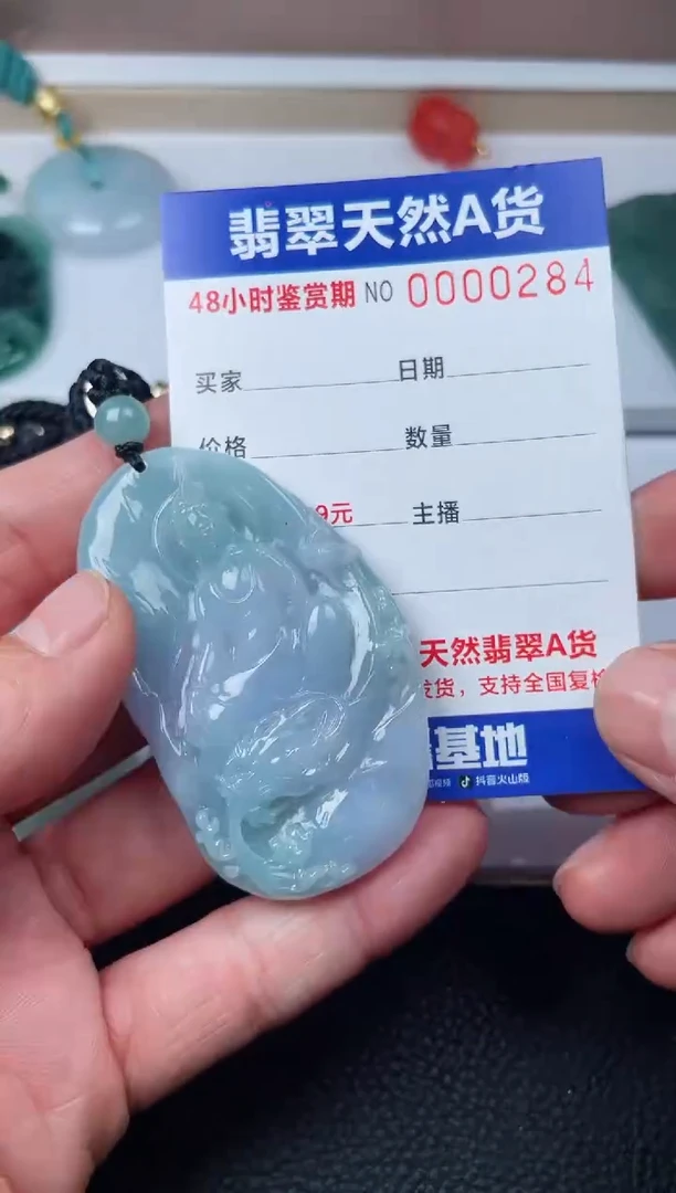 【闪购商品】翡翠颈饰未镶嵌多样性发货发一件