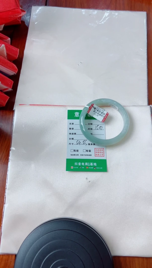 未镶嵌手镯翡翠大***冲手镯