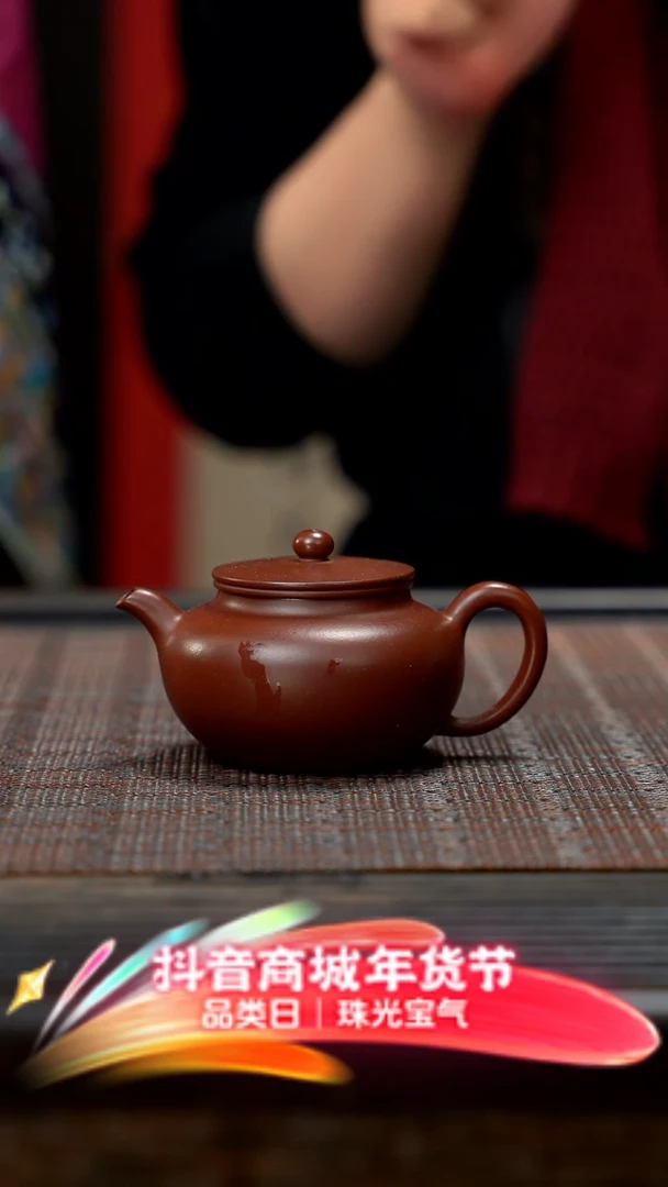 【闪购商品】紫砂茶壶紫砂茶壶