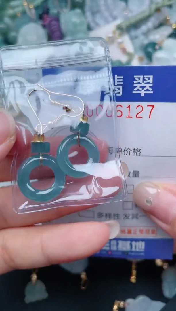 颈饰未镶嵌翡翠.0006127