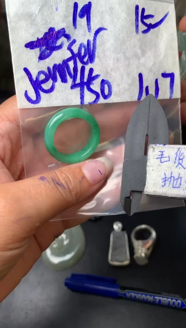 【闪购商品】定制翡翠未镶嵌毛货需抛光多样性拍一发一