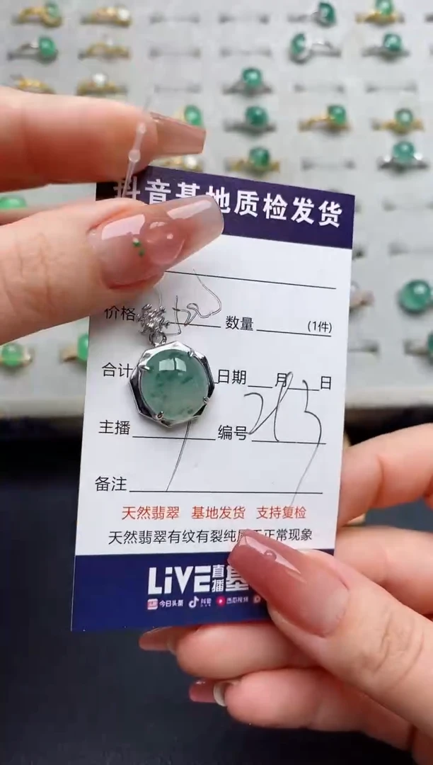 银S925镶嵌戒指翡翠.