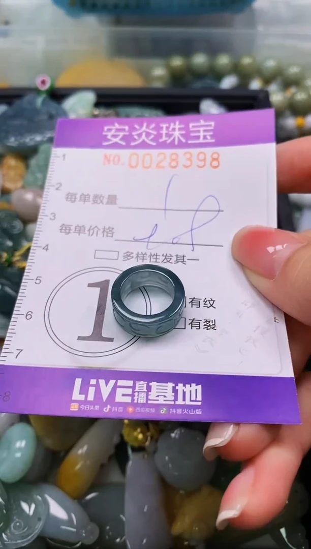 颈饰未镶嵌翡翠闪购0028398