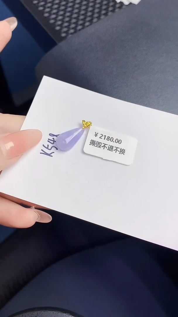 颈饰18K金镶嵌翡翠缅甸天然翡翠A货