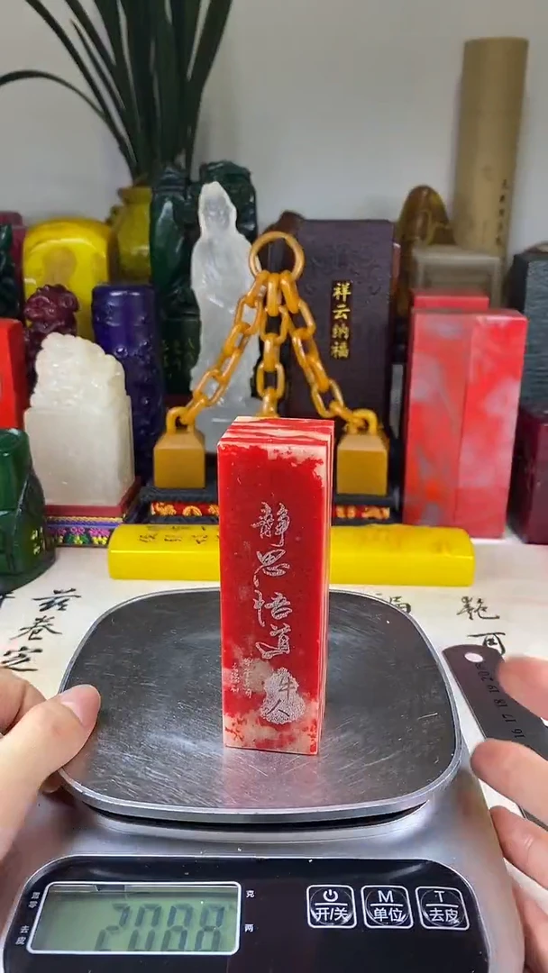 寿山石印石21寿山石血色随机