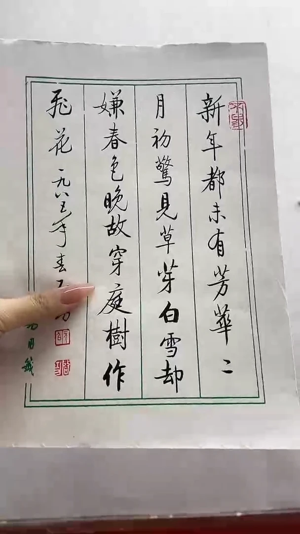 书法绘画书法绘画