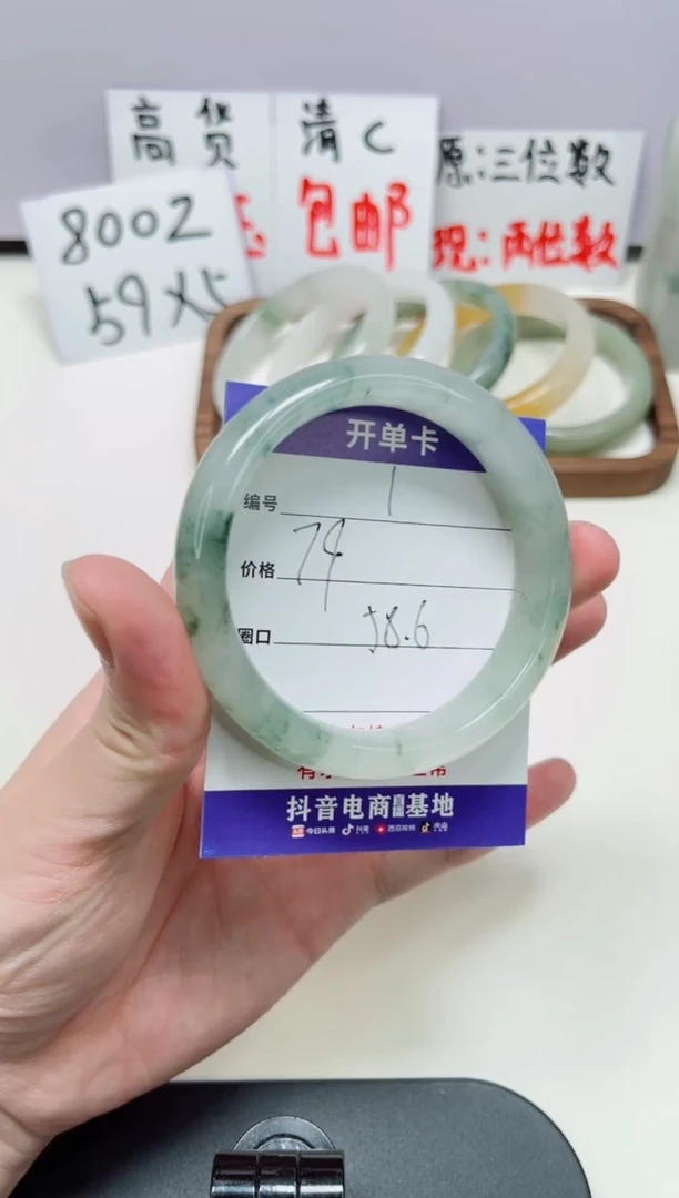 石英质玉手镯未镶嵌1#-圈口58.6