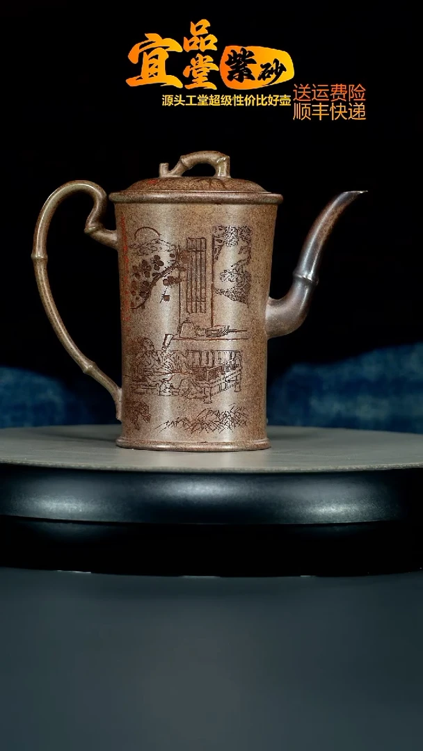 茶壶紫砂顾建华沉香泥竹刻高竹节220CC